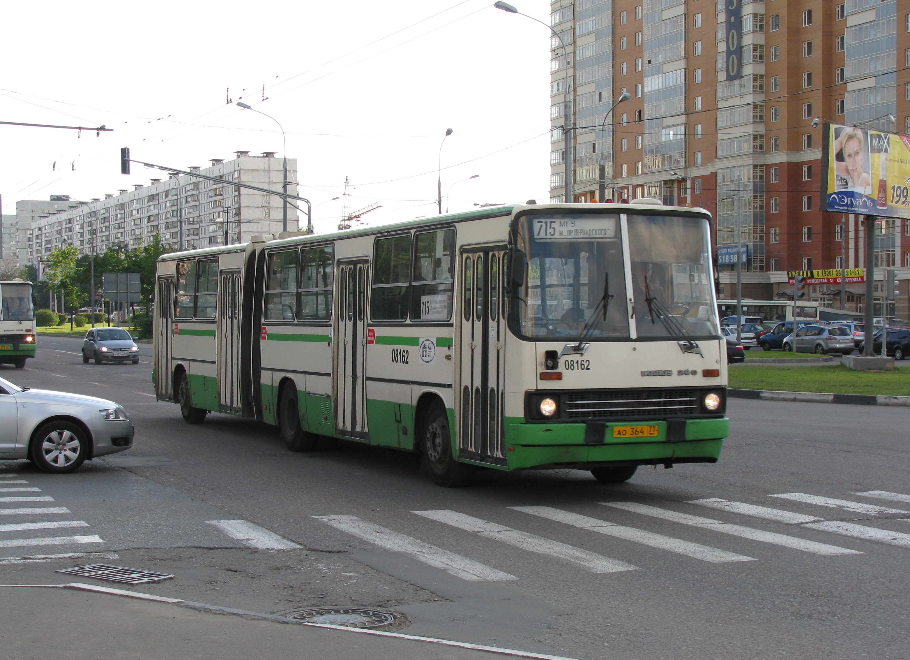 Транспорт — Ikarus 280 в Москве