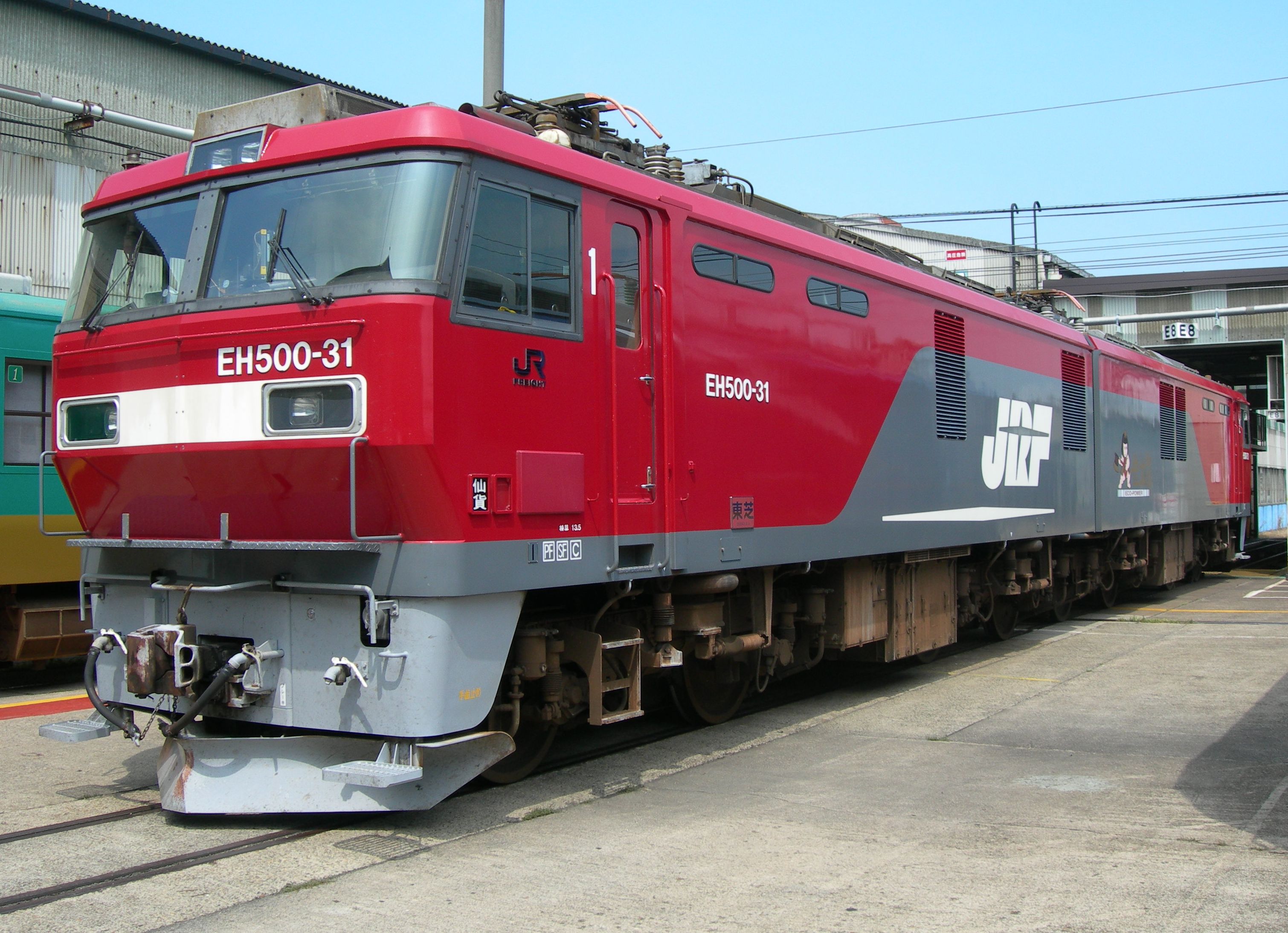 Номера электровозов. Jr freight class eh200. Jr freight class eh500. Eh200 Train. Ef81 электровоз.