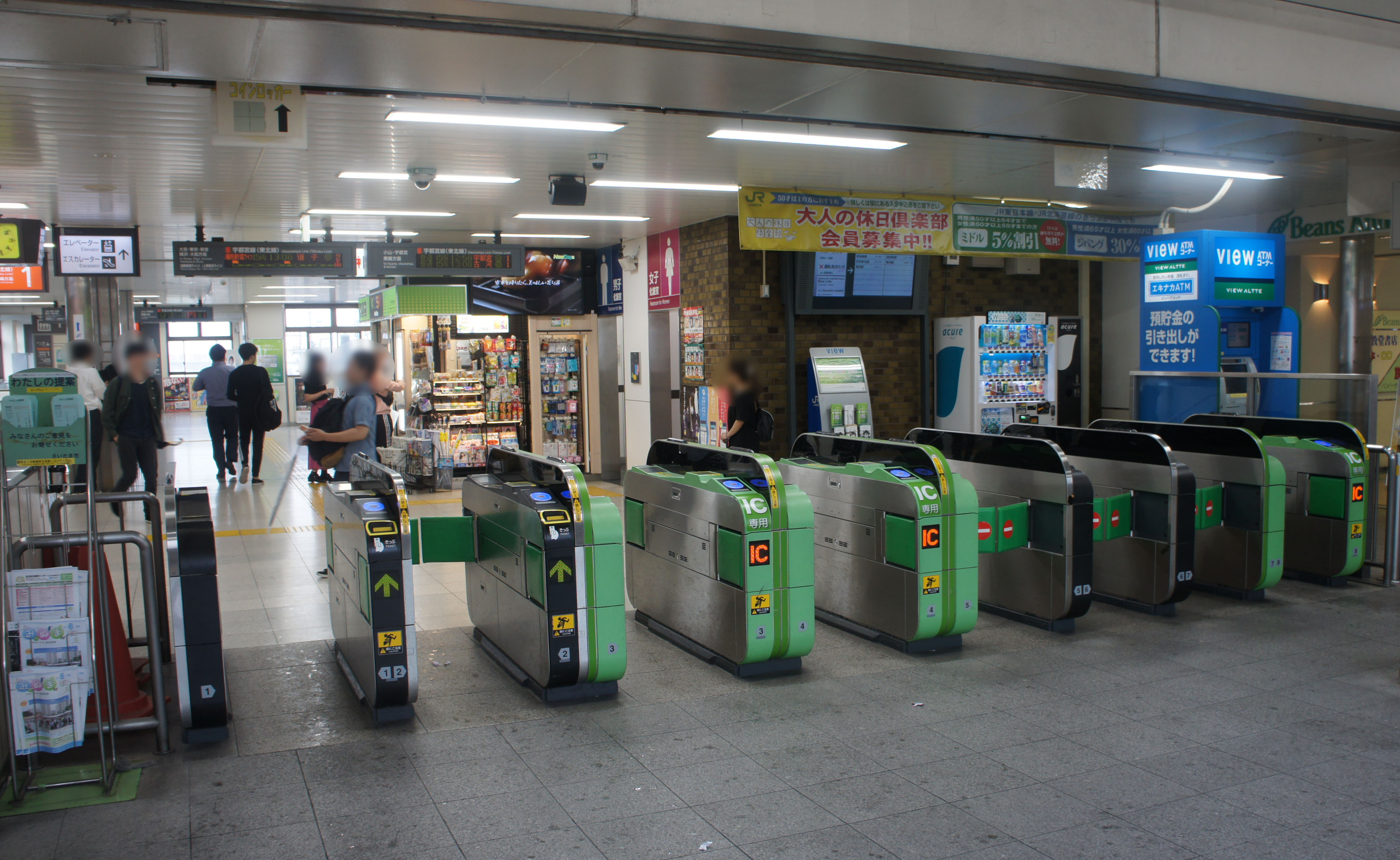 File Jr Tohoku Main Line Higashi Omiya Station Gates Jpg 维基百科 自由的百科全书