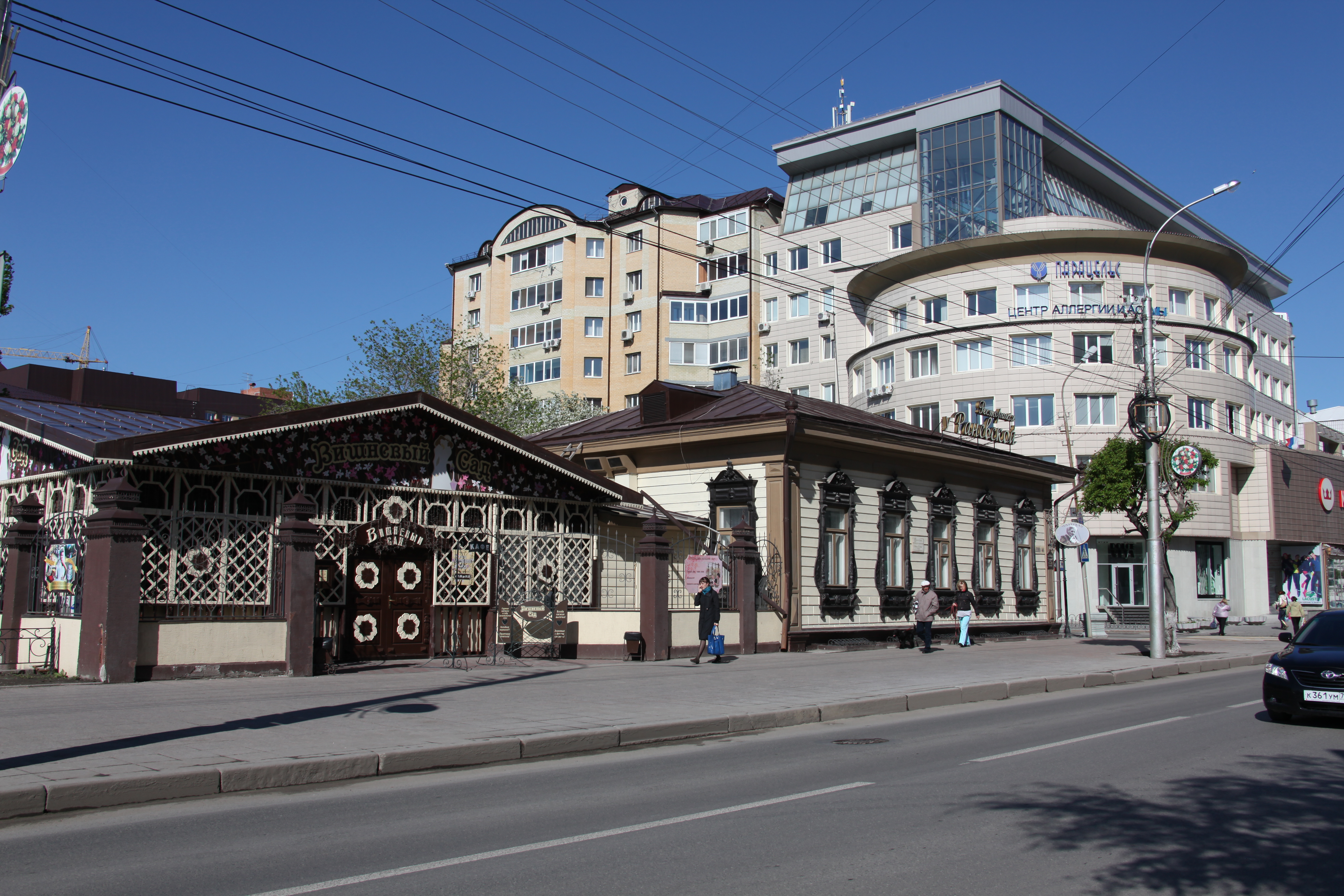 Ленина 46 Тюмень. Арбат Тюмень ресторан. Первомайская 1а Тюмень.