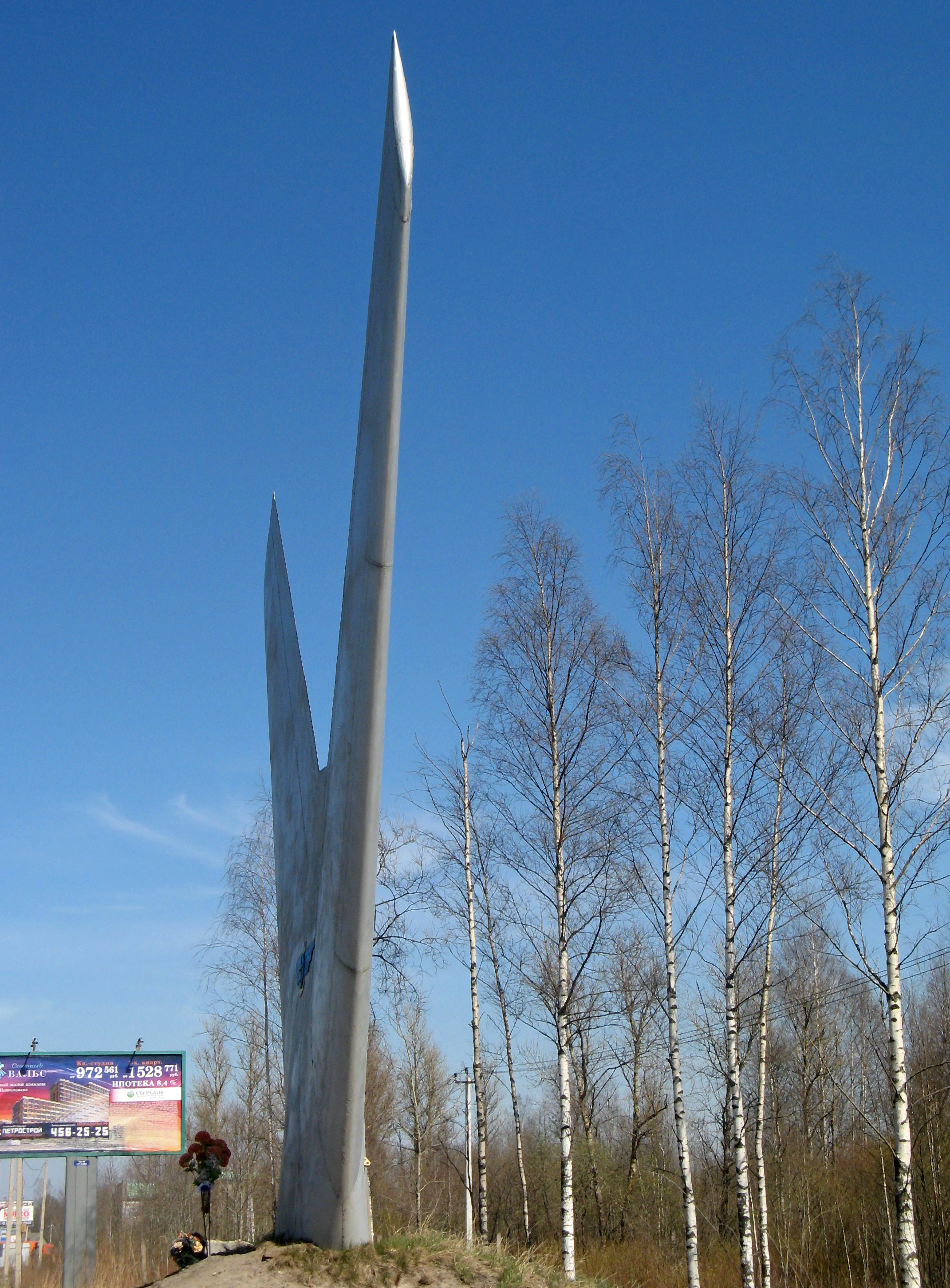 Балтийские крылья. Мемориал Балтийские Крылья. Монумент Балтийские Крылья. Всеволожск памятник Балтийские Крылья. Балтийские Крылья памятник на дороге жизни.