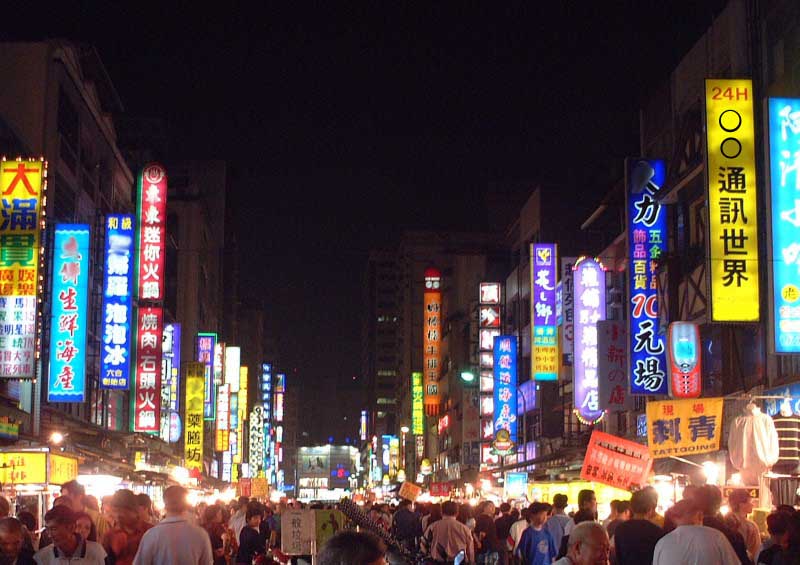 File:六合二路の夜市.jpg