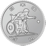 File:100 Yen 2020 Tokyo Paralympics obverse H30.jpg