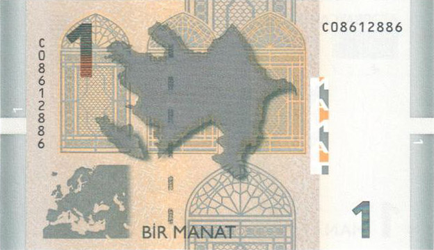 File:1manat09b.jpg