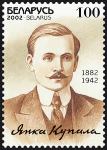 File:2002. Stamp of Belarus 0465.jpg