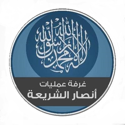 File:Ansar-al-Sharia-Aleppo.jpg