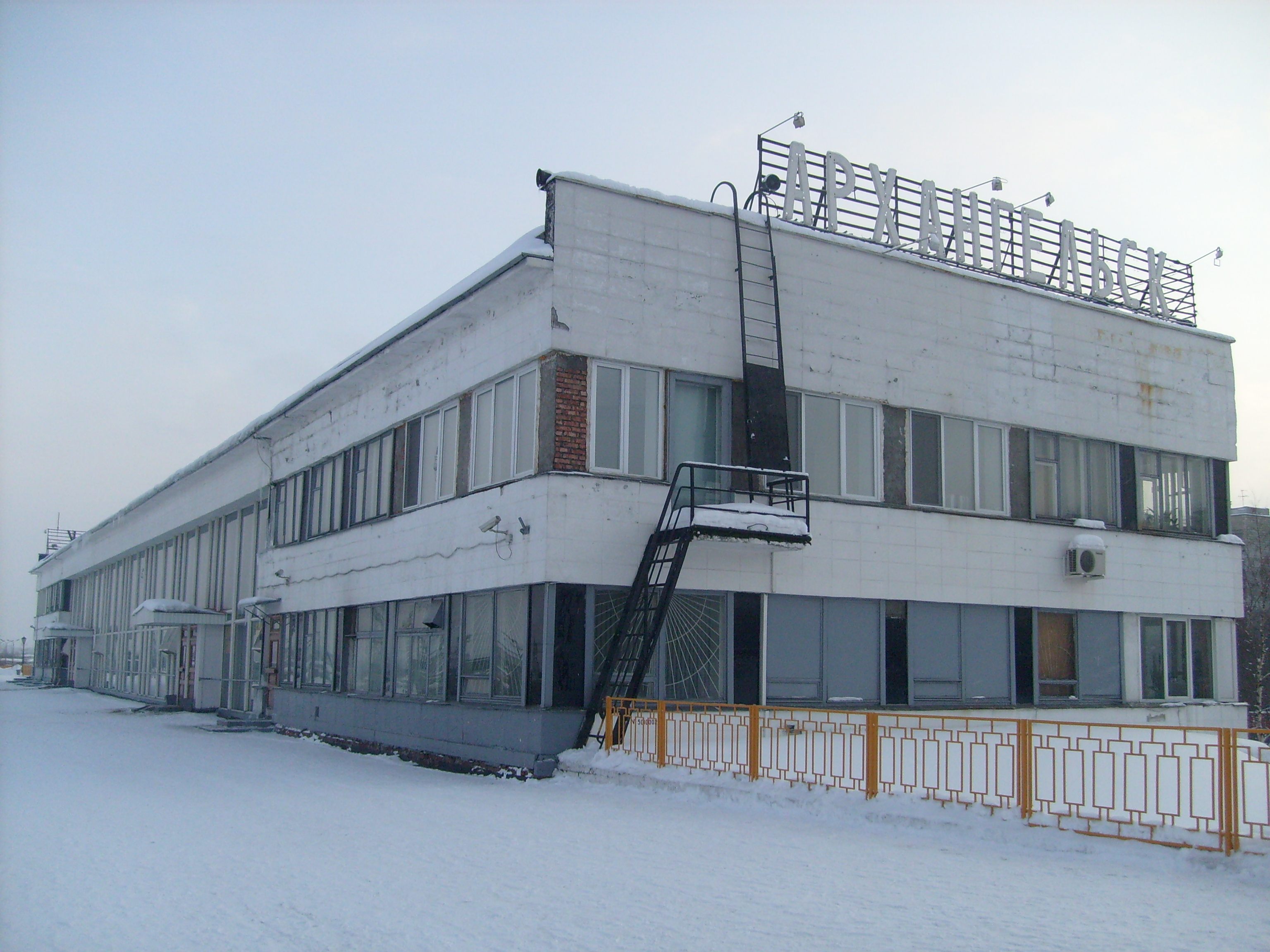 Архангельск-Город — Википедия