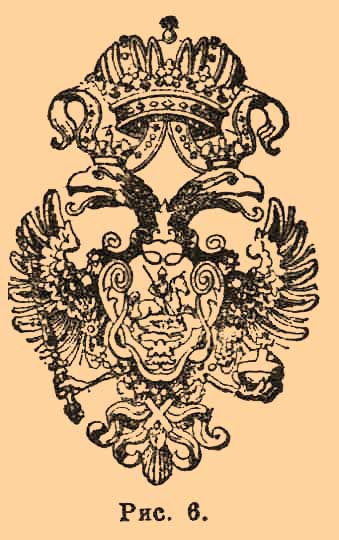 File:Brockhaus and Efron Encyclopedic Dictionary b17 412-3.jpg