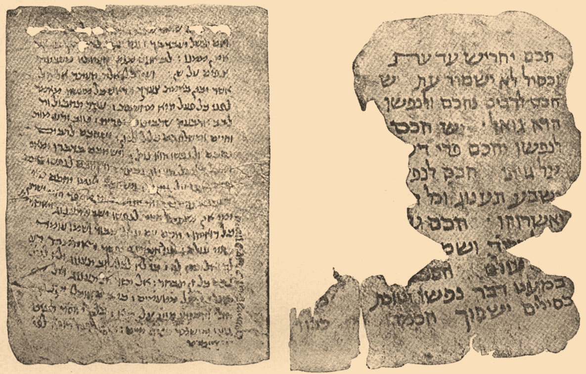 Brockhaus and Efron Jewish Encyclopedia e4 161-0.jpg