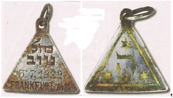 File:Cohn Karolina Amulett.jpg