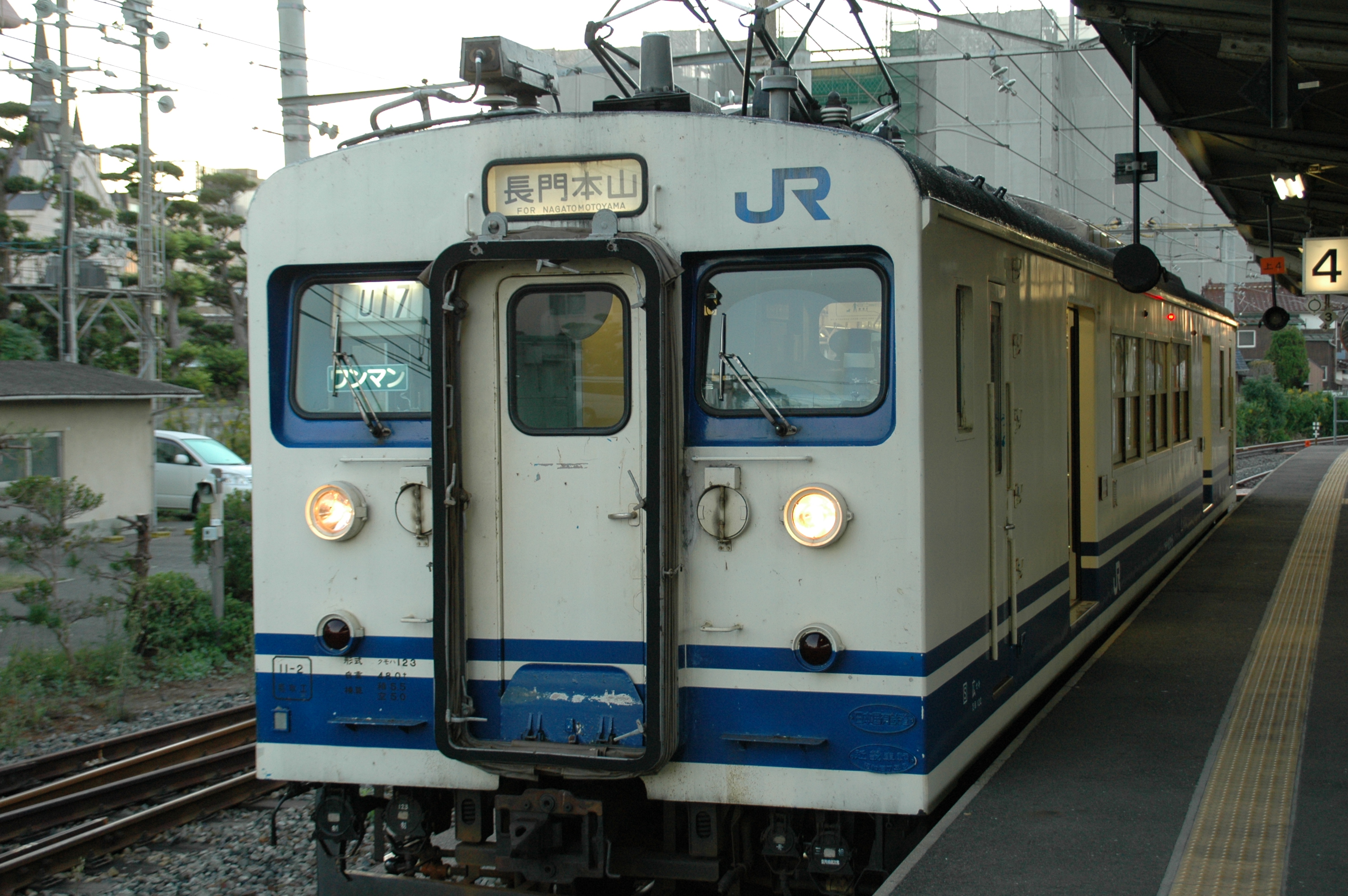 Onoda Line - Wikipedia