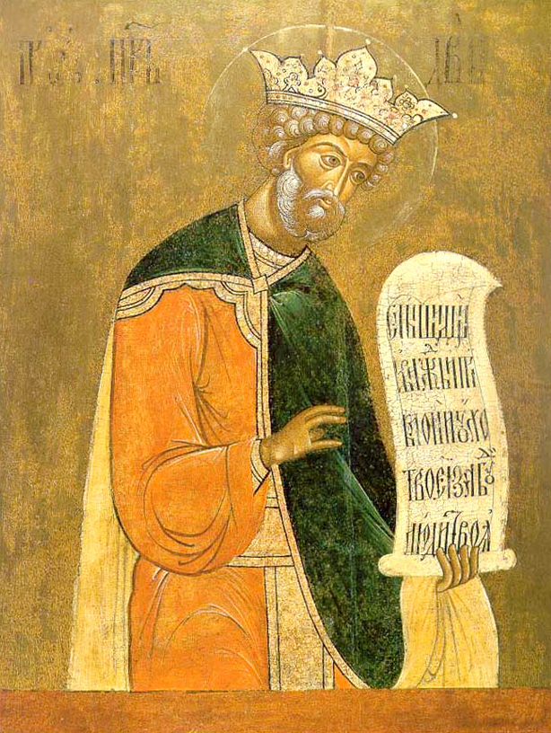 File:Prophet and King David (Orthodox Christian icon).png - Wikimedia  Commons