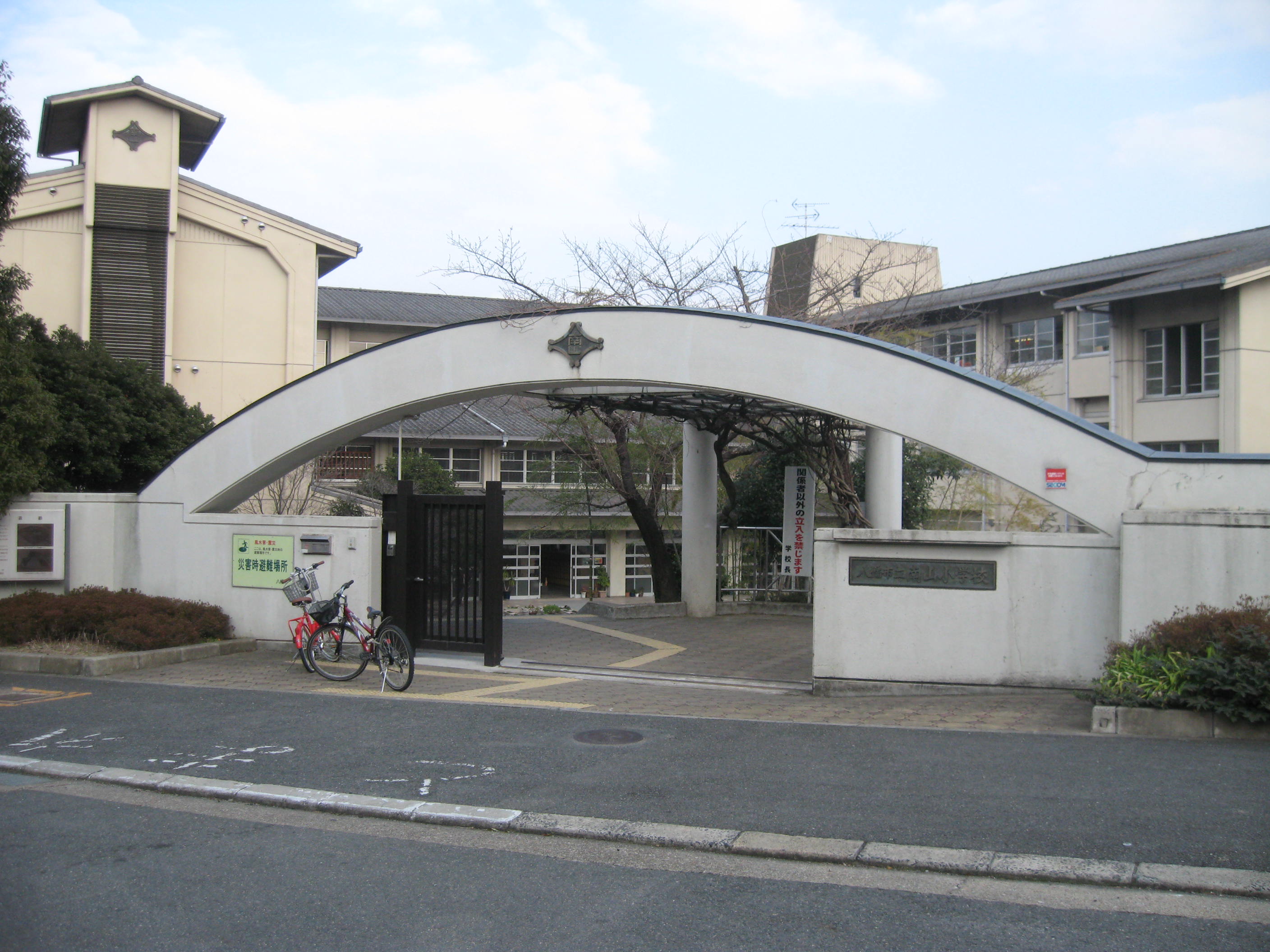 八幡市立南山小学校 Wikipedia