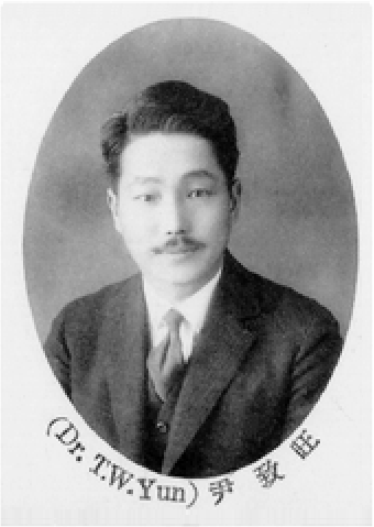 File:Yun Chi-wang, severance college's yearbooks 1929.png