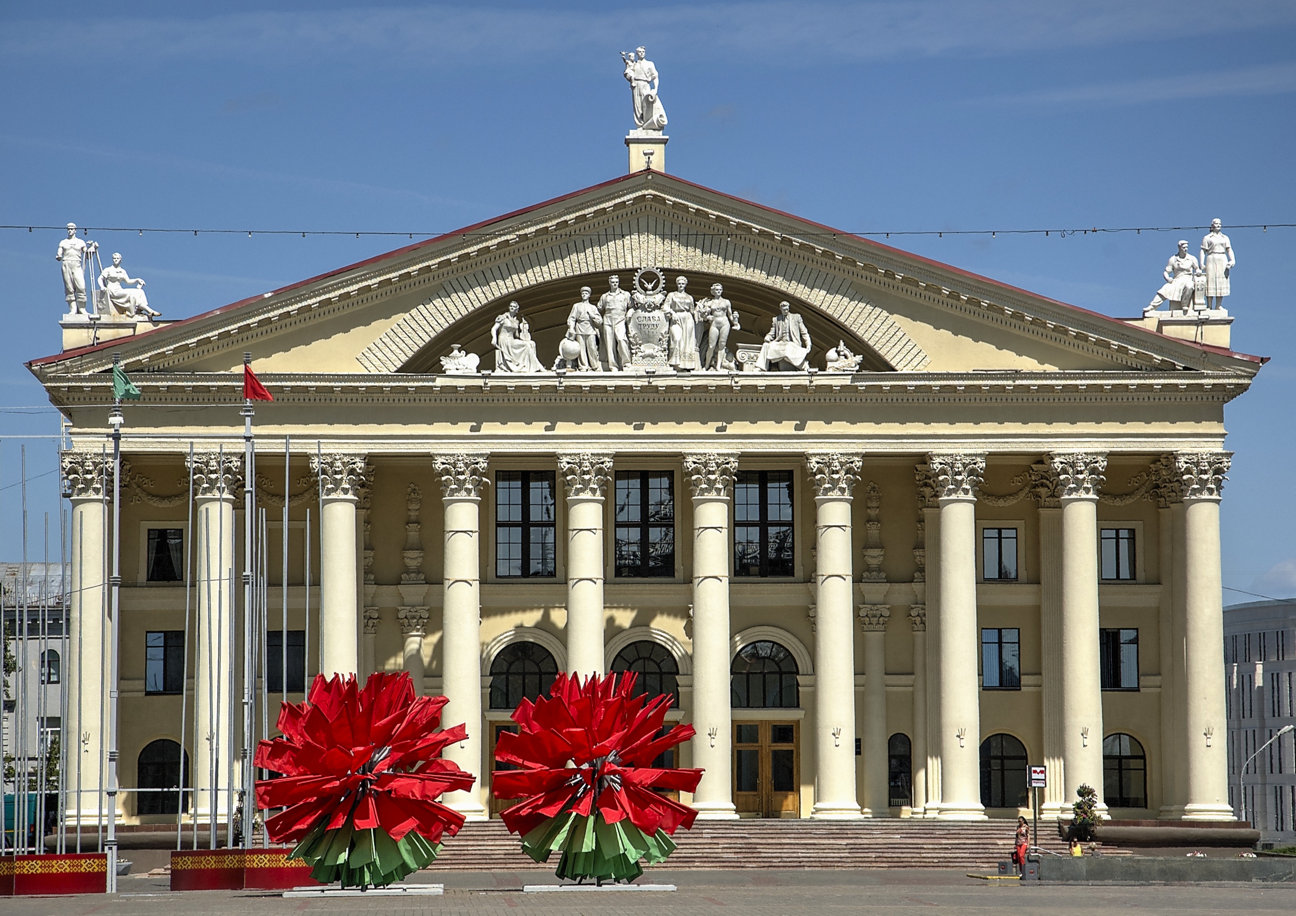 Дом профсоюзов в минске фото