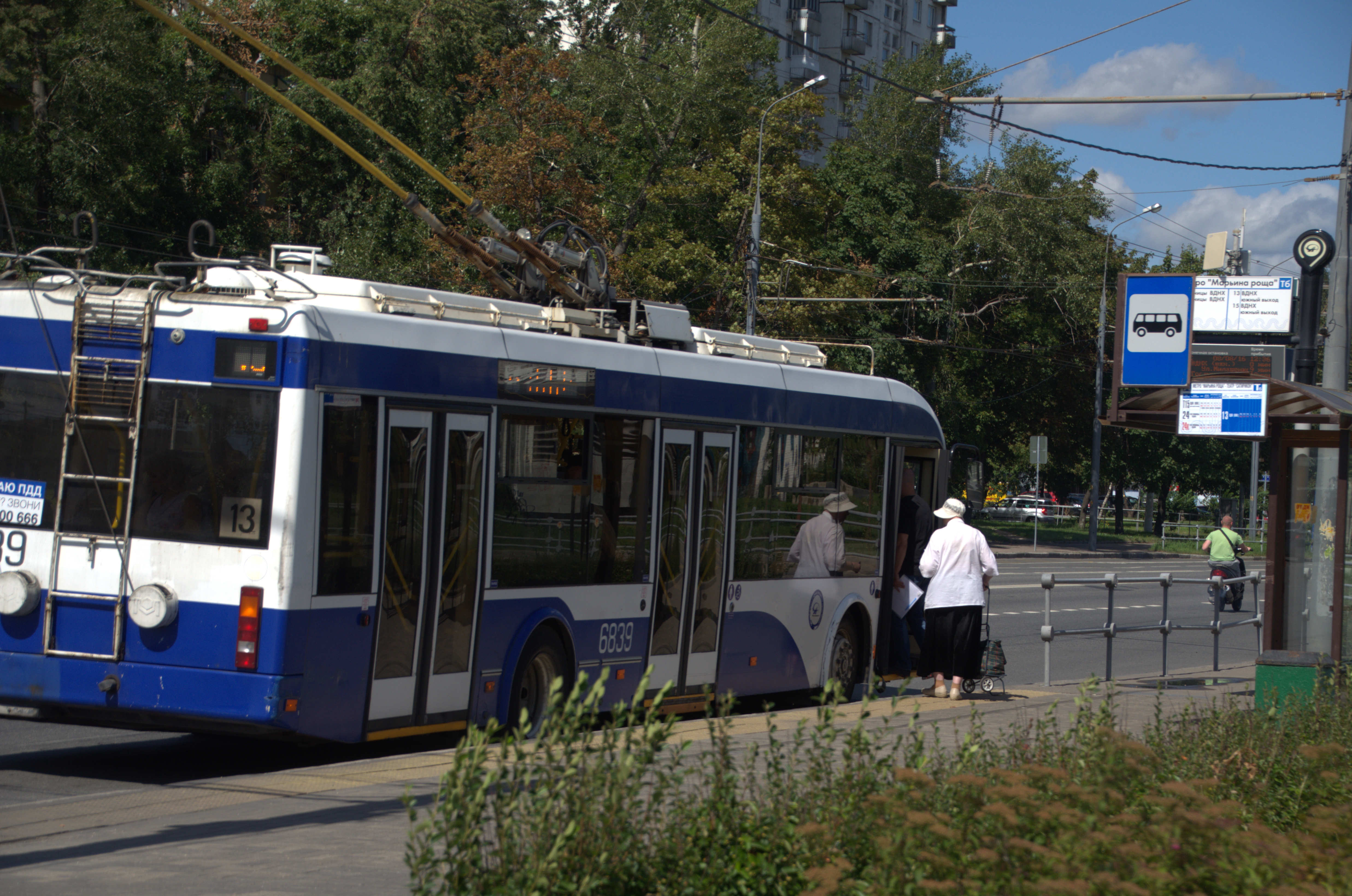 12 moscow. Москва декабрь 2009.