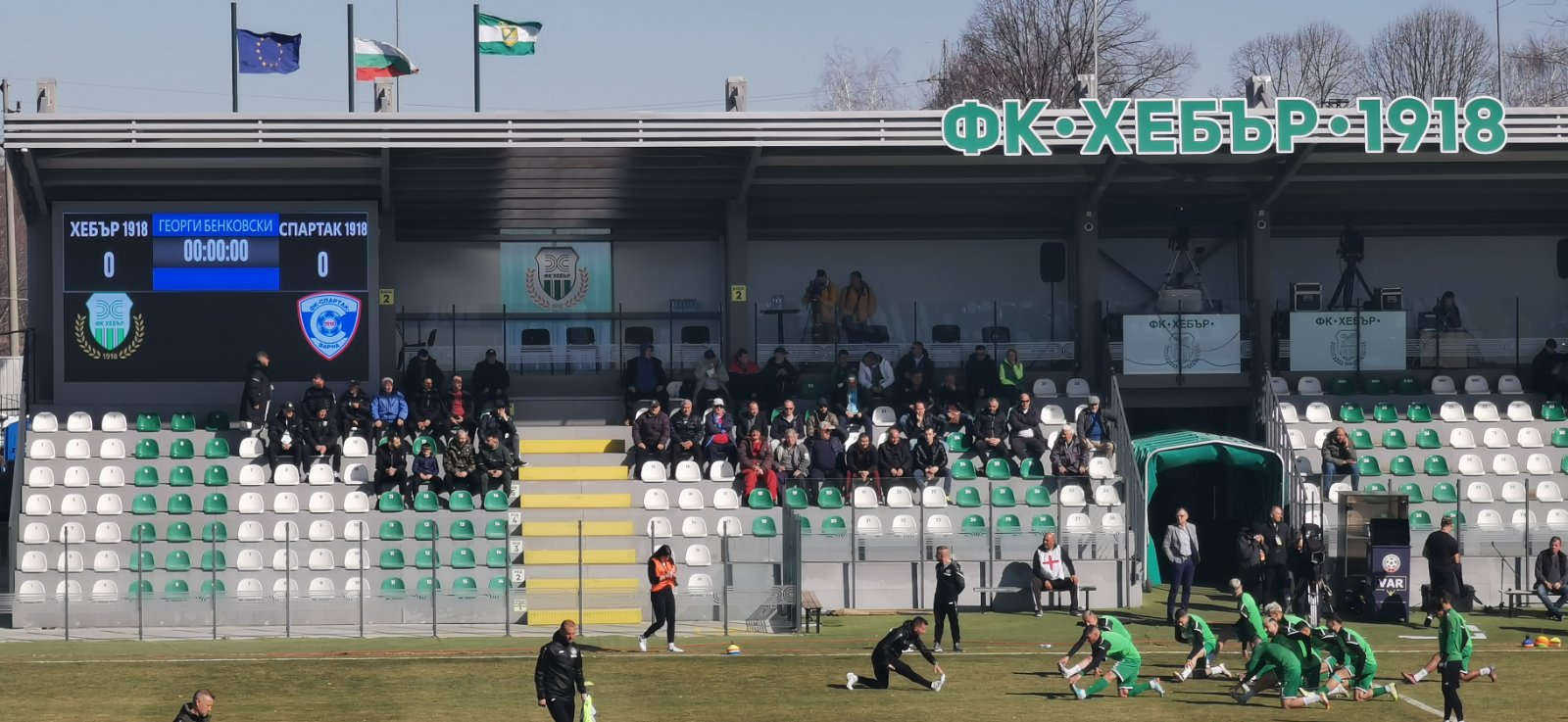 Cherenkov academy stadium - Wikidata