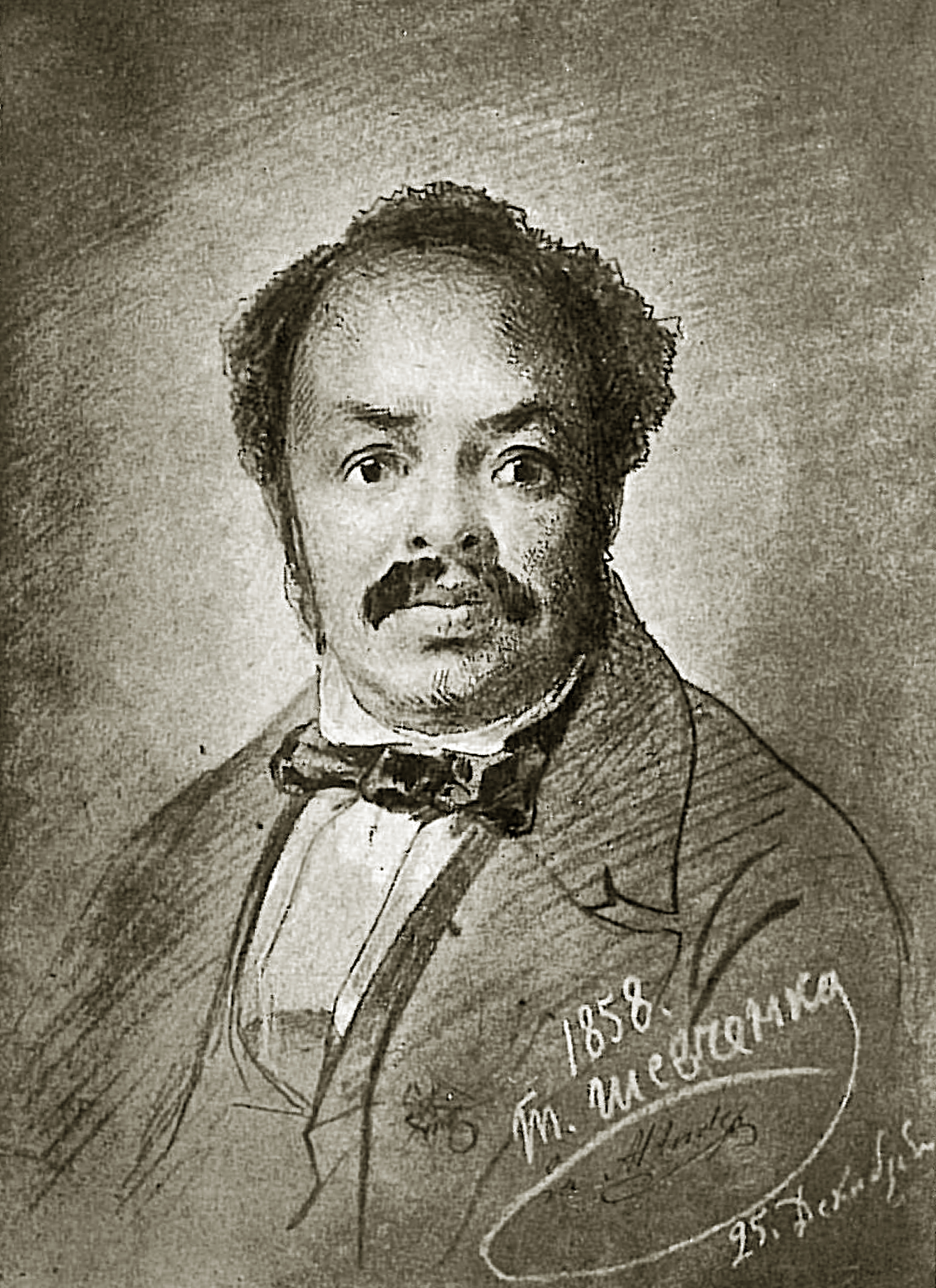 File Ira Aldridge By Taras Shevchenko Jpg Wikimedia Commons