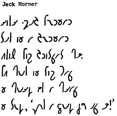 File:Junior Quikscript example passage from 'Little Jack Horner'.png