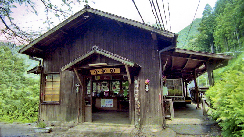 File:Misakubocho Okuryoke, Tenryu Ward, Hamamatsu, Shizuoka Prefecture 431-4101, Japan - panoramio (1).jpg