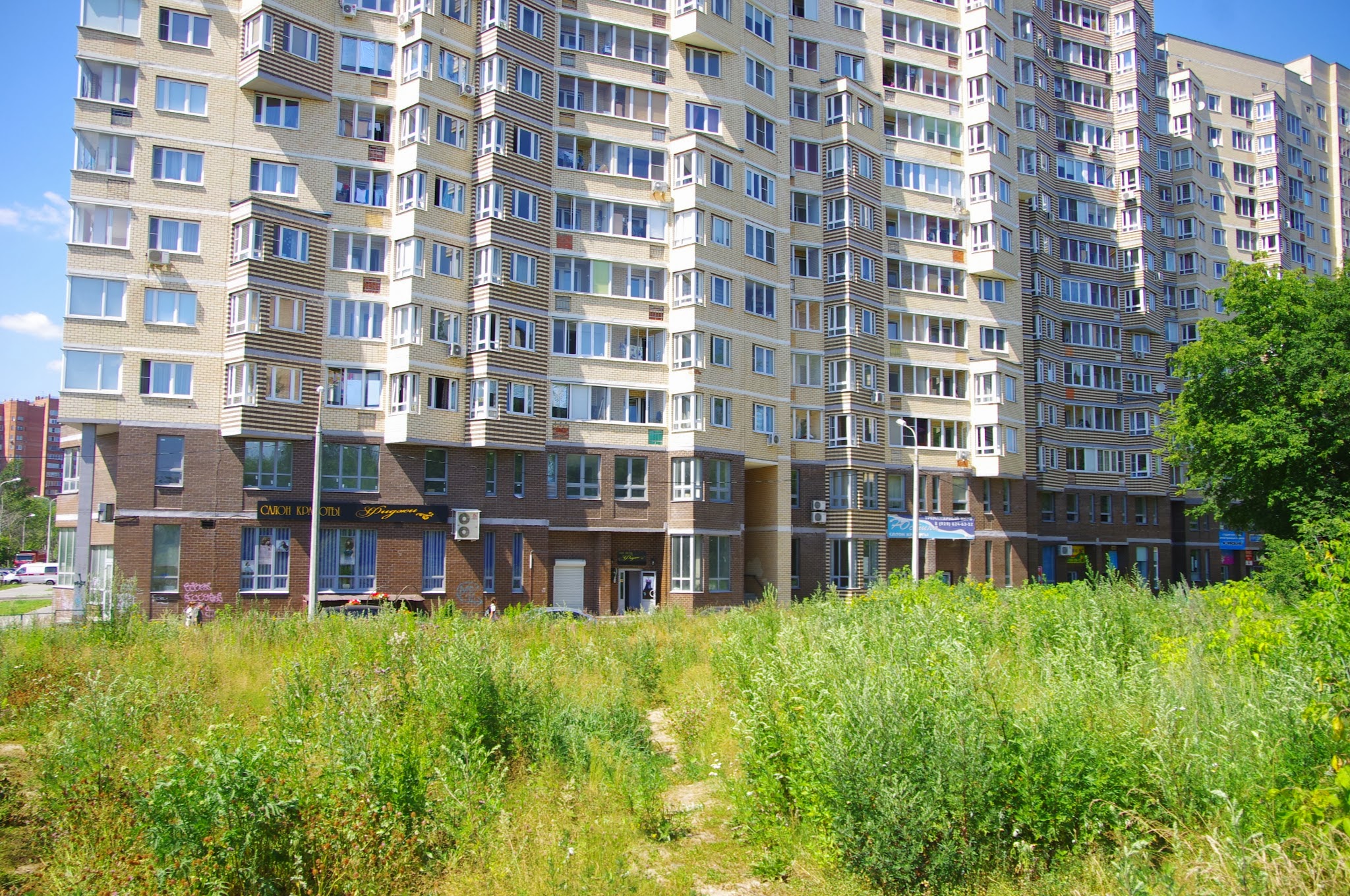 Ближняя московская область. Светлая улица 1 Москва Троицк Московская область Россия. Mytishchi, Moscow Oblast, Russia.