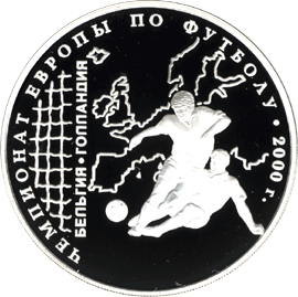 File:RR5111-0079R Чемпионат Европы по футболу. 2000 г.gif