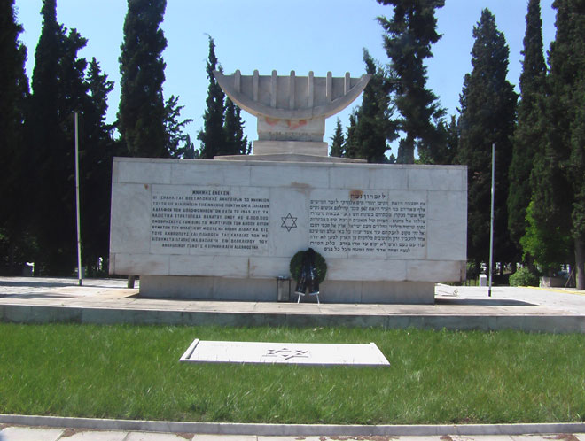 File:Saloniki Holocaust memorial in the cemetery.jpg