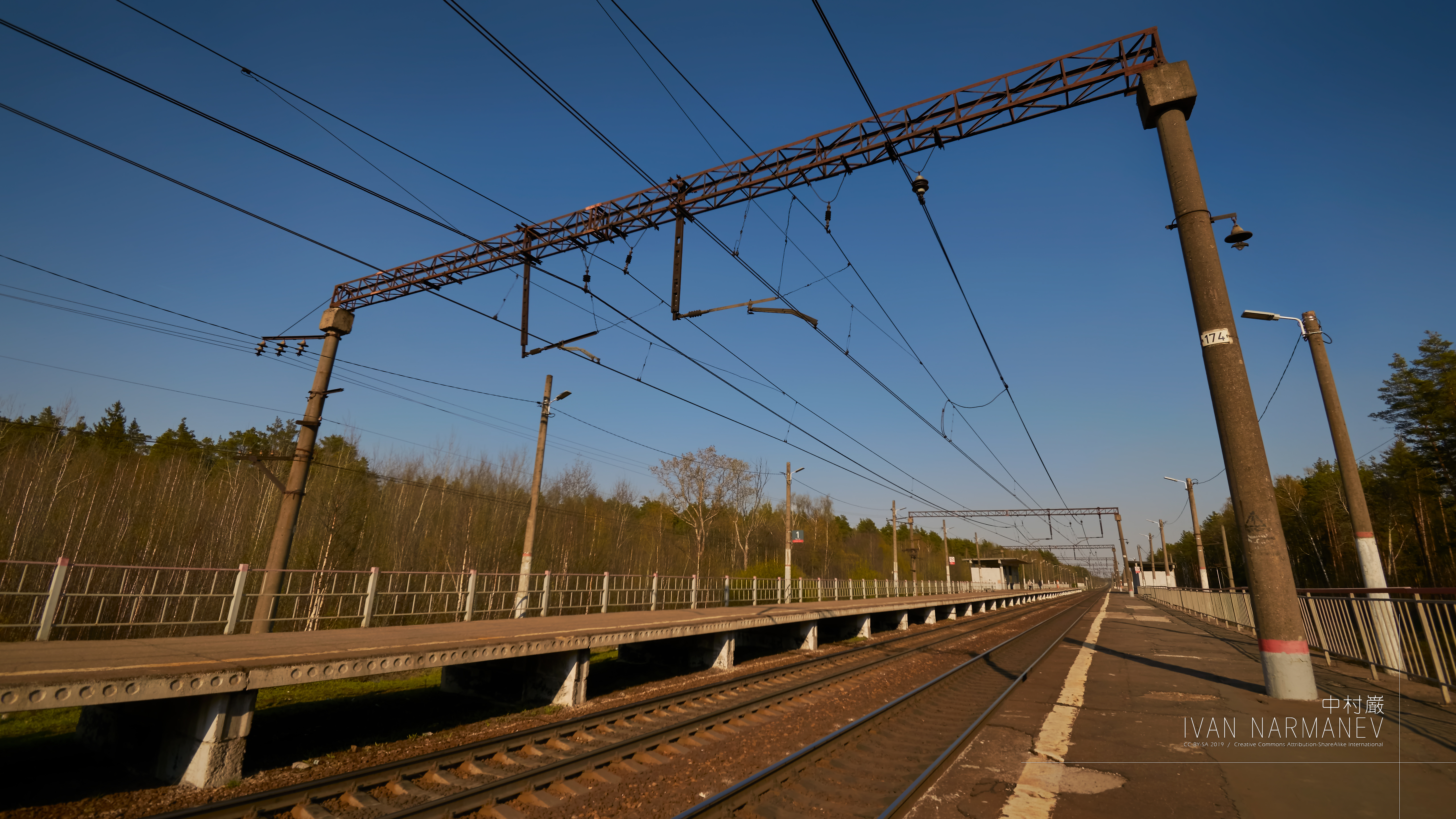 View of 95km train-stop platforms.jpg