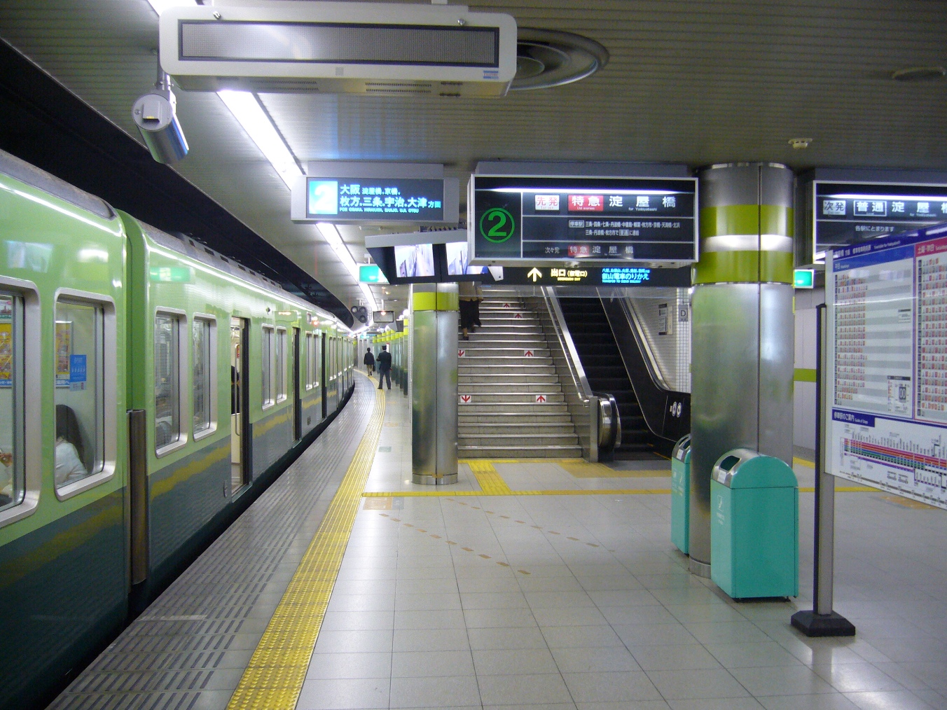 File:京阪出町柳駅ホーム.JPG - Wikimedia Commons