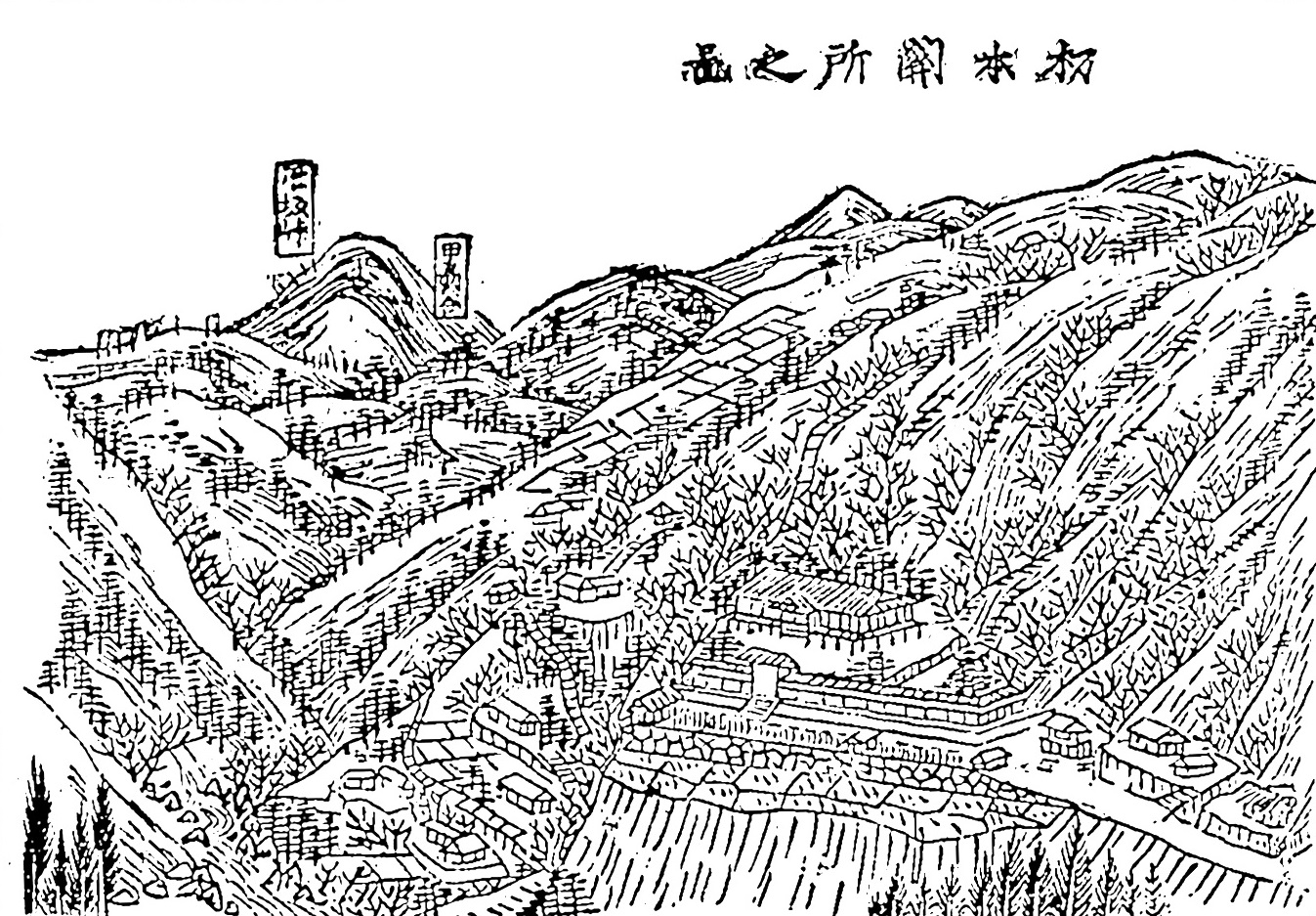 栃本関所 - Wikipedia