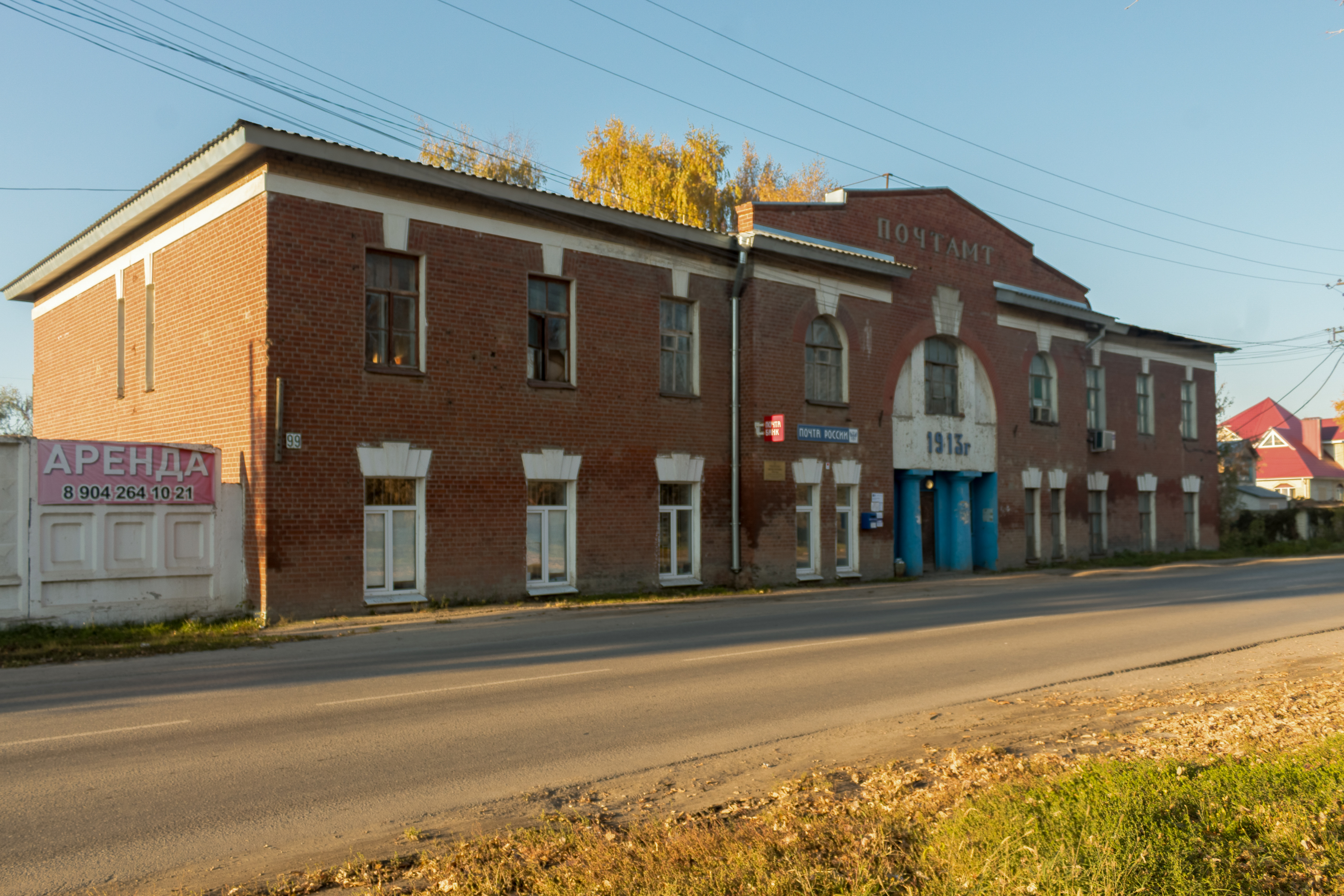 Погода в каменке пензенской обл. Каменка Пензенская область Советская улица. Советская 99 Серпухов. Пензенская область Каменка улица Чернышевского Оазис. 442247 Обл Пензенская г Каменка ул Советская 99.