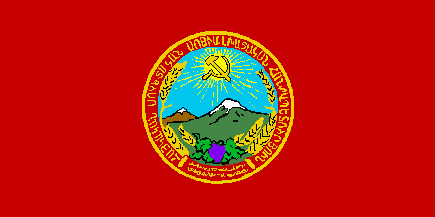 File:Bandera del Consejo de Comisarios del Pueblo de Alto Karabaj.png