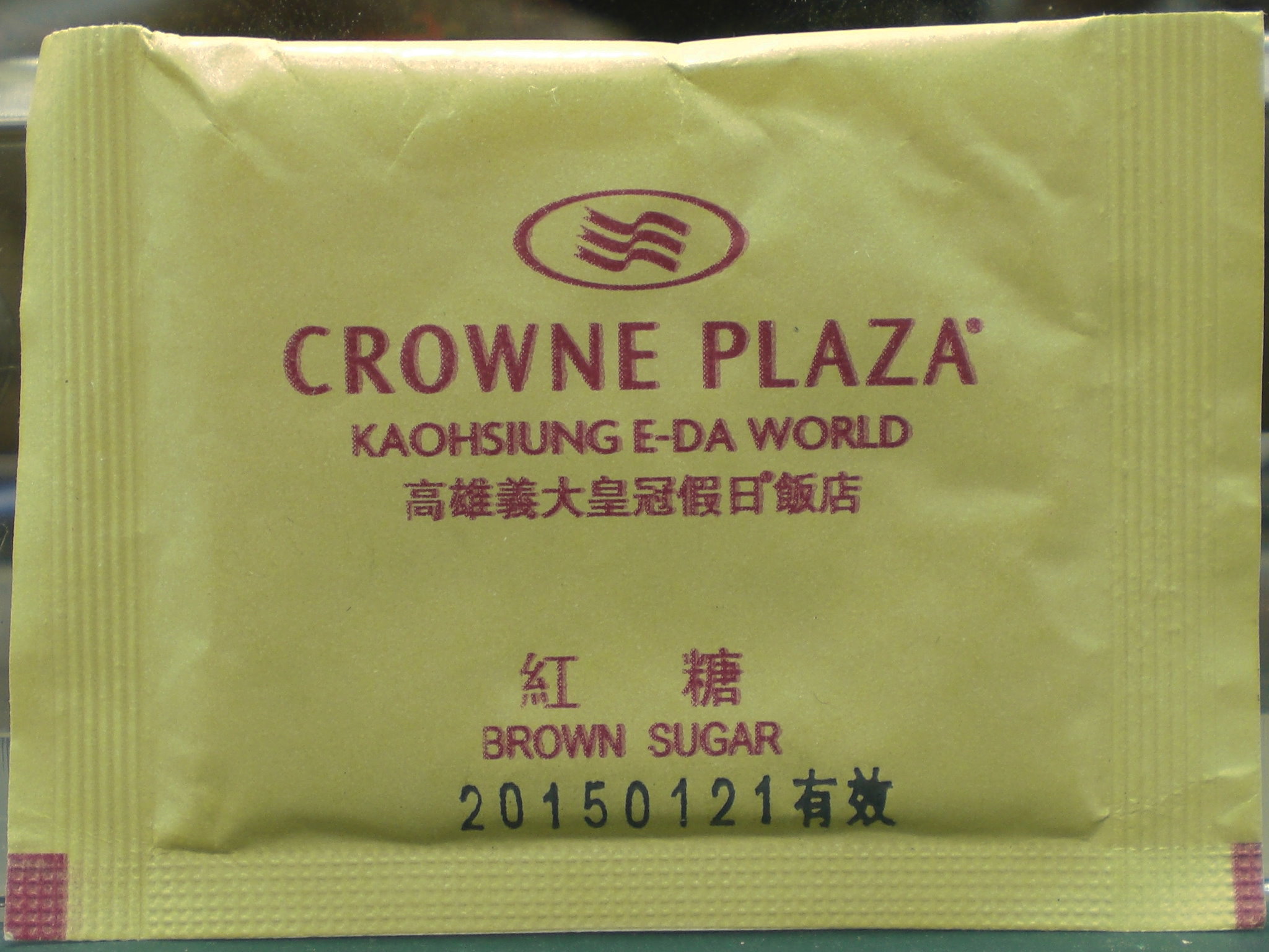 Browning sugar. Brown Sugar Packing. Brown Sugar в пакетиках. Sugar Pack kg. 1 Bag Sugar.