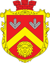 File:Coat of Arms of Rudno.gif
