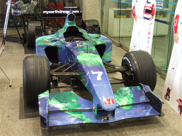 File:Honda Racing F1 2007.jpg