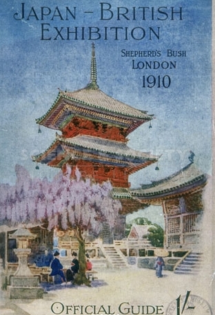 File:Japan-British Exhibition.jpg