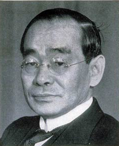 File:Kenkichi Kagami on Time magazin conver 1931 (cropped).jpg