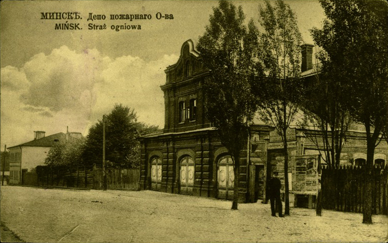 File:Miensk, Haradzki Vał. Менск, Гарадзкі Вал (1913).jpg