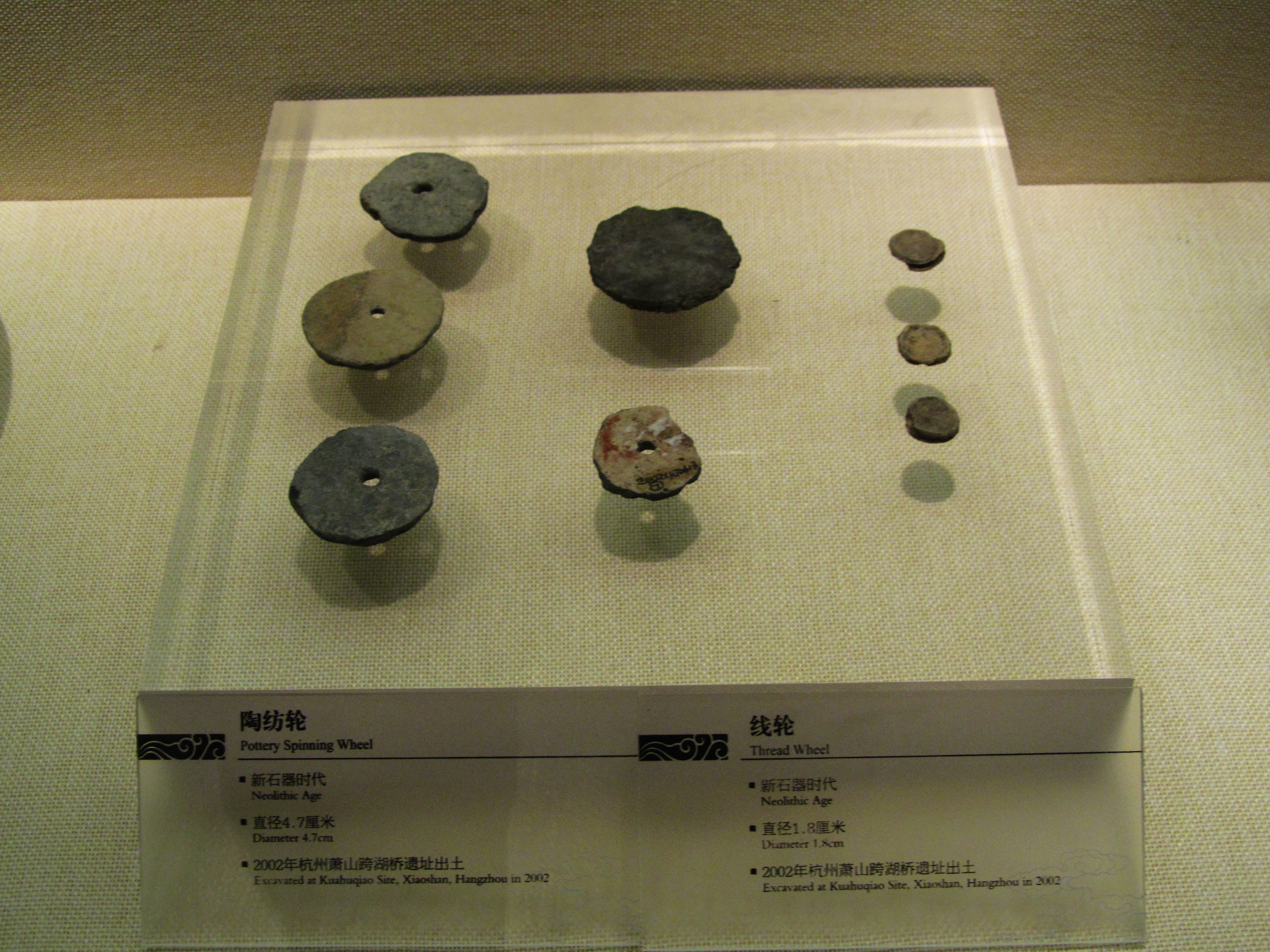 File:Pottery Spinning Wheel and Thread Wheel Excavated at 