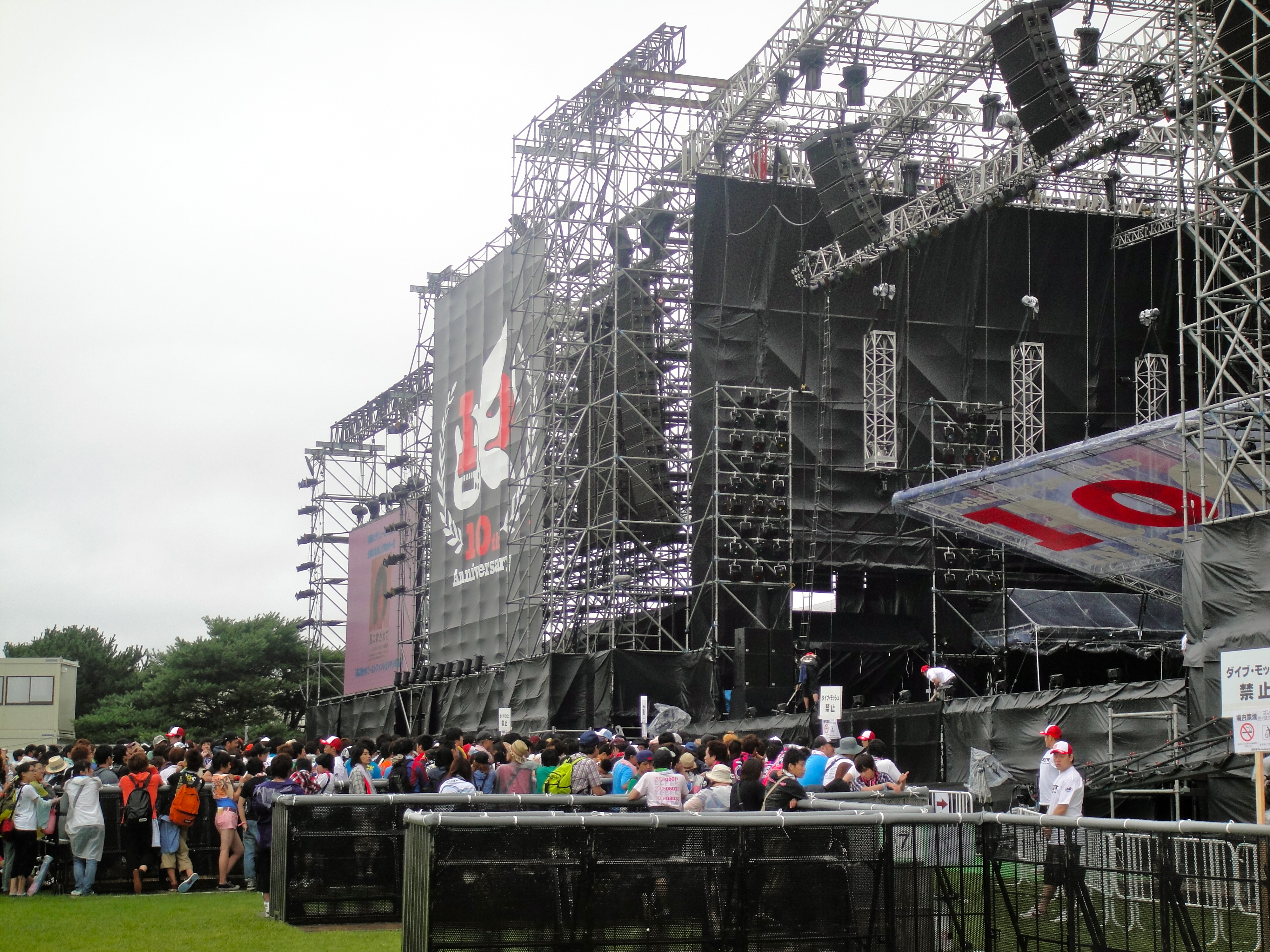 File:Rock in Japan Festival 2009 - It's a big scene.jpg - Wikimedia Commons