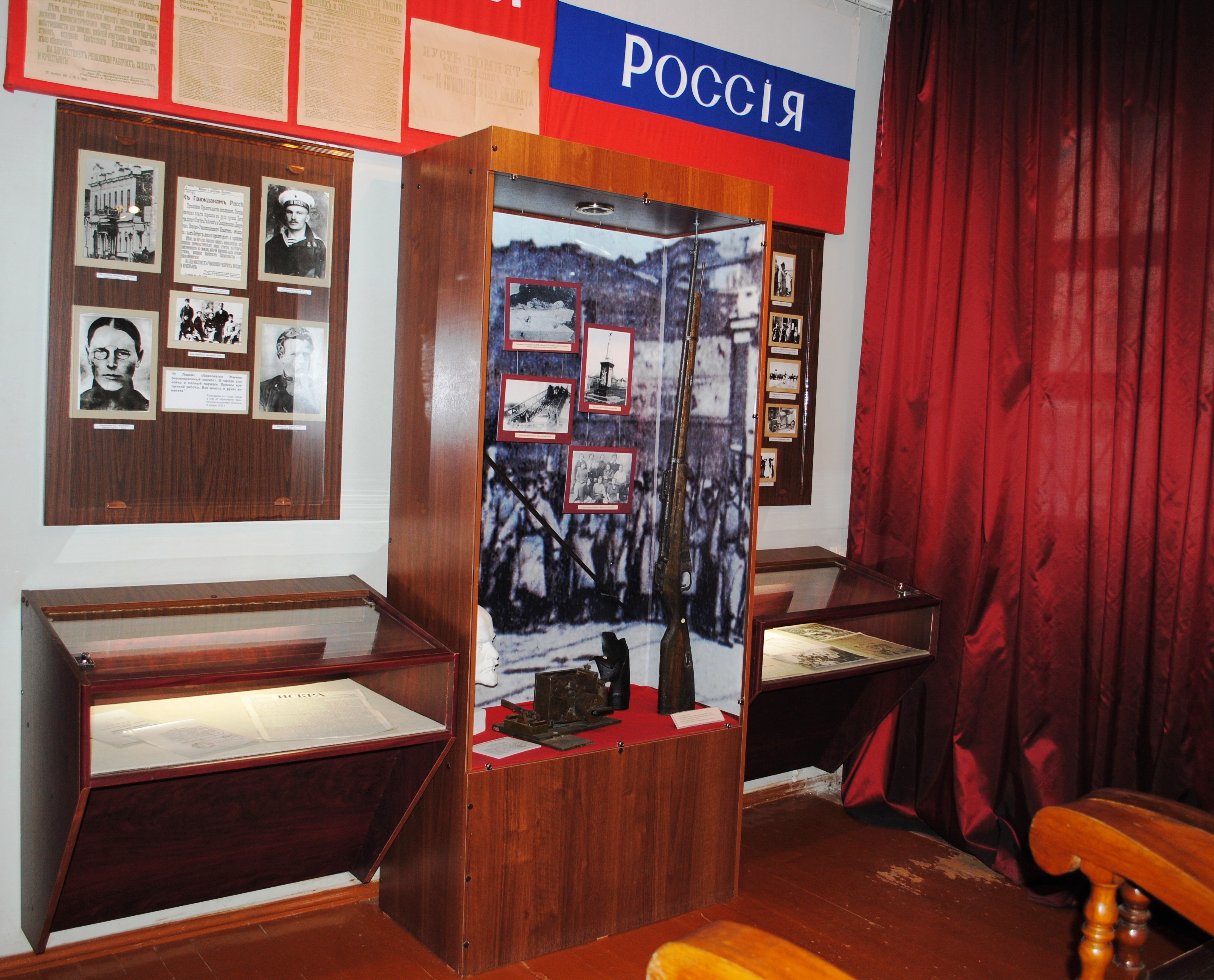 краеведческий музей в ливнах