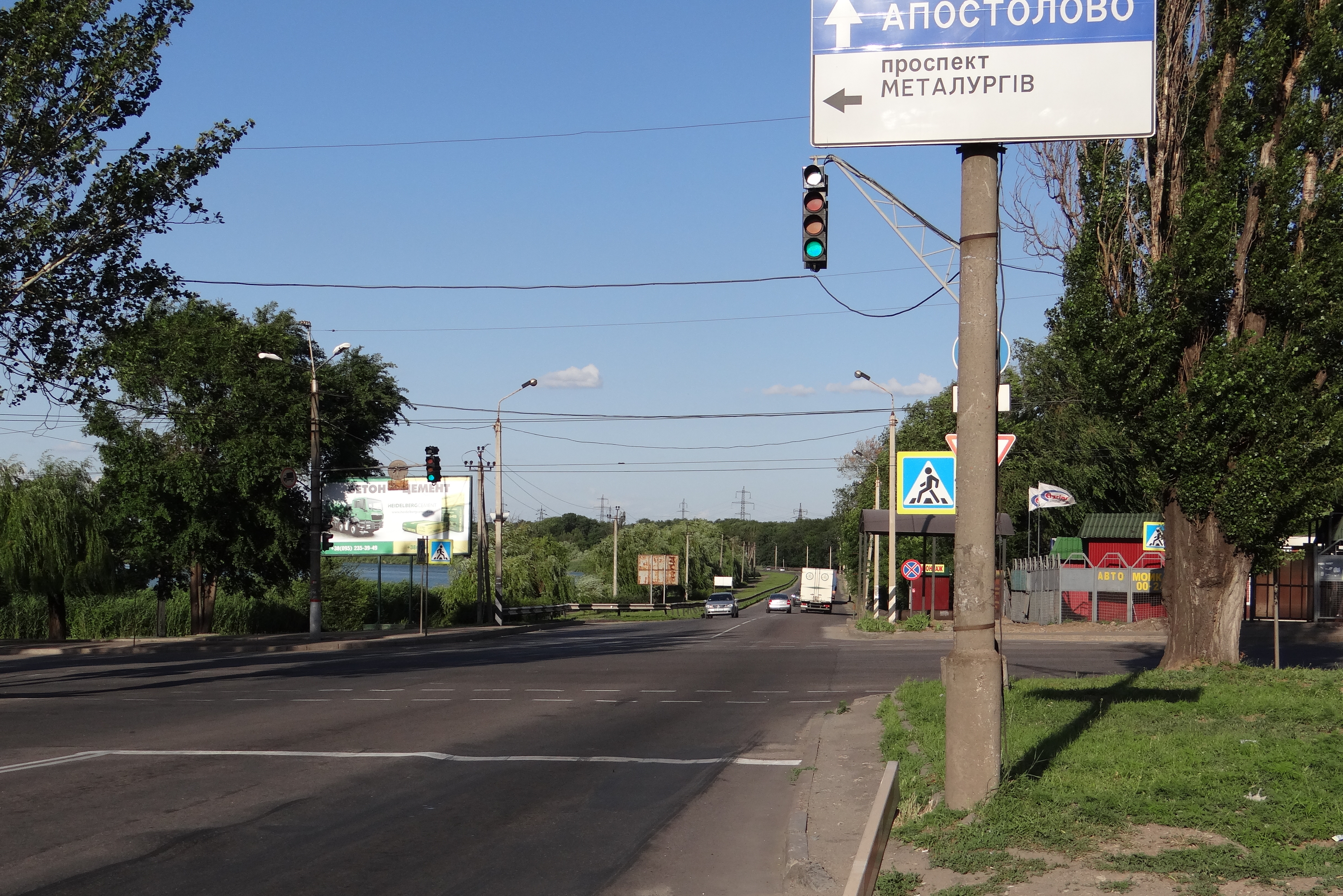 Апостолово Днепропетровская область. Станция Апостолово Украина. Погода в Апостолово. Город Апостолово Днепропетровской области фото.