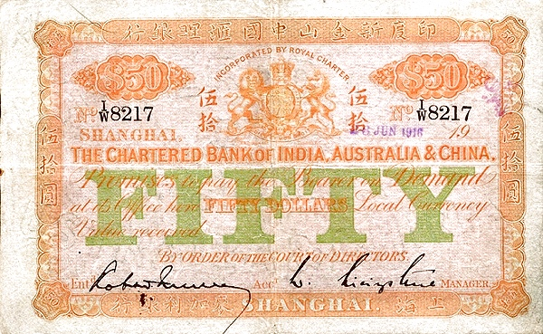 File:50 Dollars - Chartered Bank of India, Australia & China, Shanghai Branch (26.06.1916) 01.png