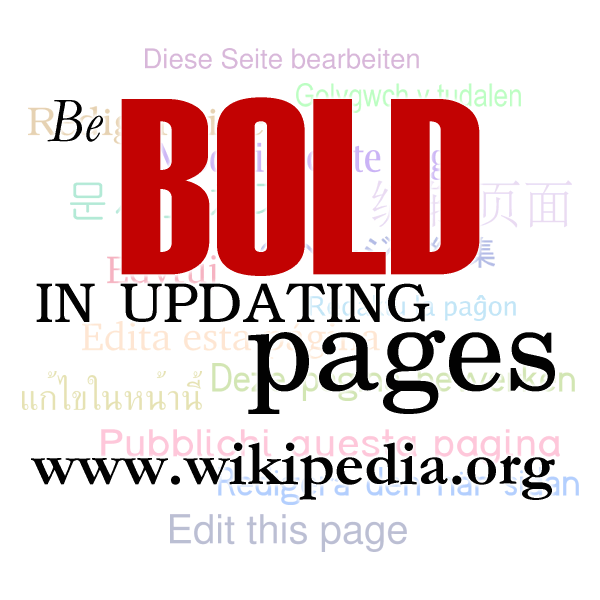 File:Be bold.png