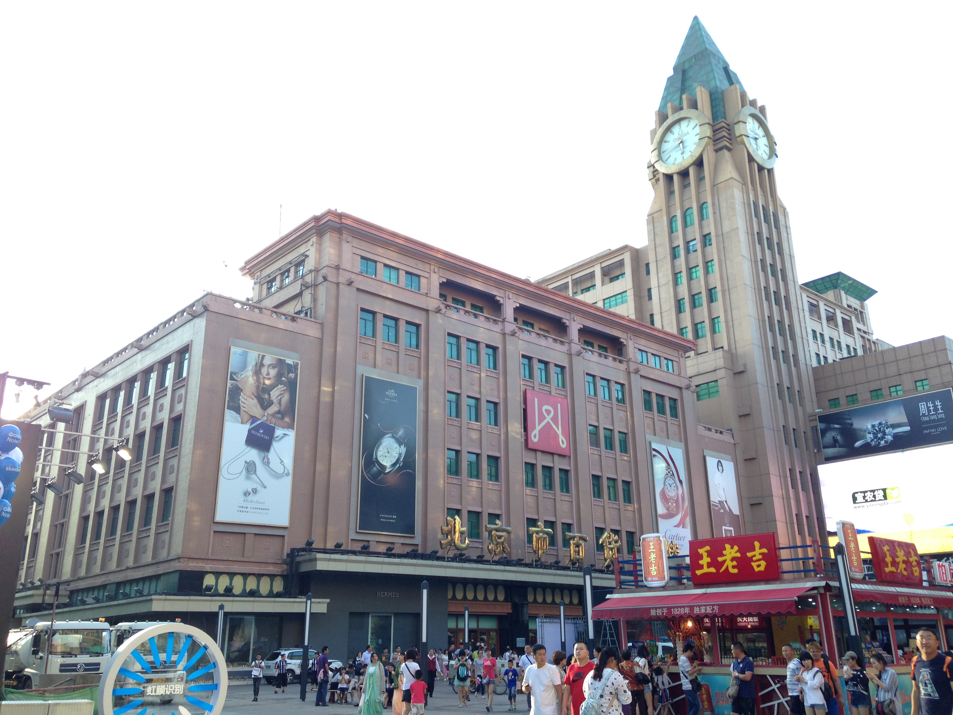 wangfujing department store