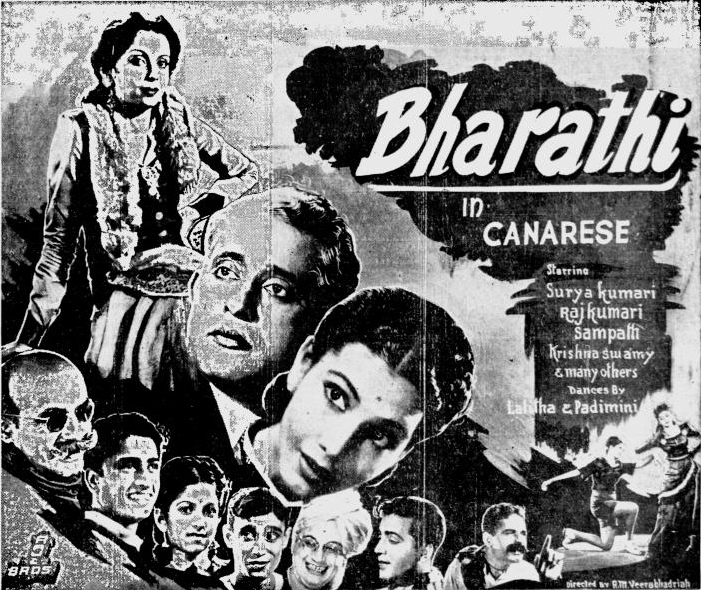 File:Bharathi (1948) poster.png