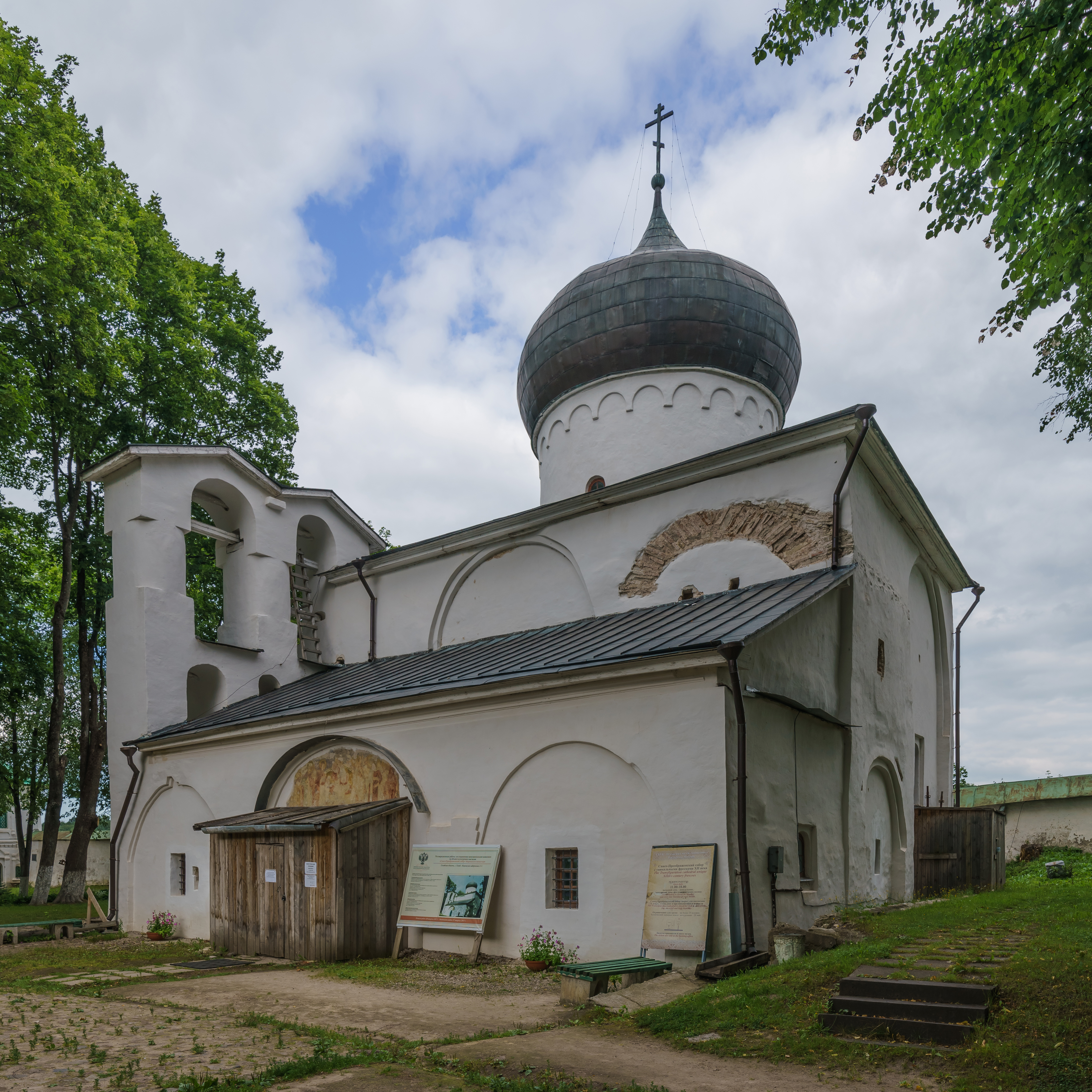 Мирожский монастырь в Новгороде