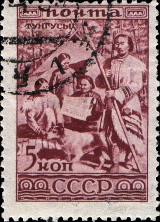 File:The Soviet Union 1933 CPA 415 stamp (Peoples of the Soviet Union. Evenks) cancelled.jpg