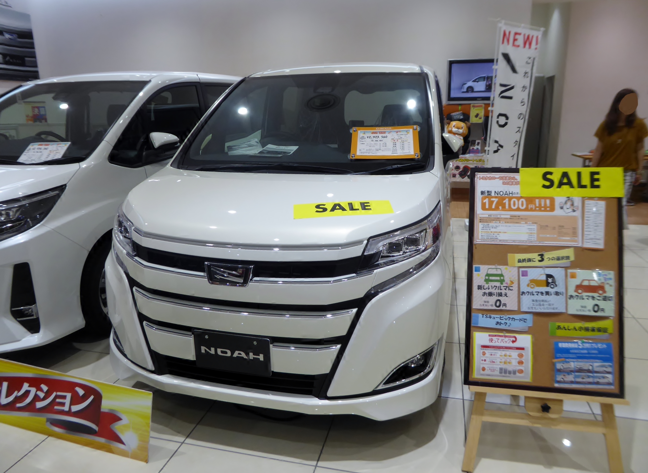 ファイル:Toyota NOAH G (DBA-ZRR80G-APXGP) front.jpg - Wikipedia