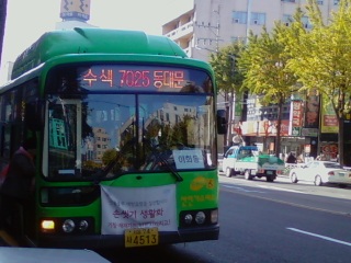 File:서울시내버스 7025번.jpg